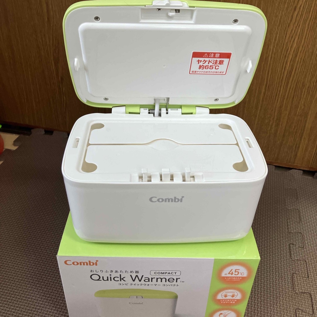 クイックウォーマーコンパクトミルキーGR コンビ Combi キッズ/ベビー/マタニティのおむつ/トイレ用品(ベビーおしりふき)の商品写真