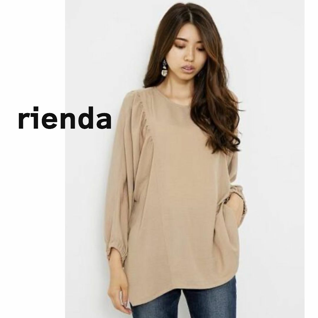 rienda(リエンダ)のrienda リエンダ　ブラウス　カットソー リボン ベージュ　ボリューム袖 レディースのトップス(シャツ/ブラウス(長袖/七分))の商品写真