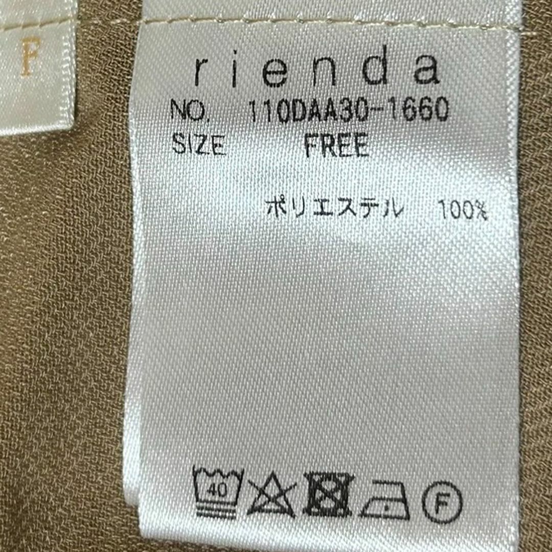 rienda(リエンダ)のrienda リエンダ　ブラウス　カットソー リボン ベージュ　ボリューム袖 レディースのトップス(シャツ/ブラウス(長袖/七分))の商品写真