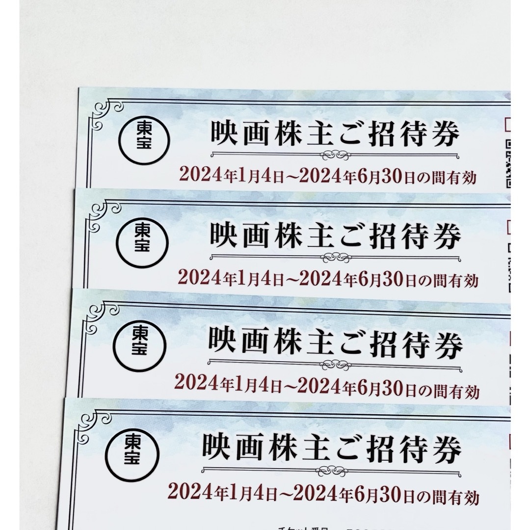 東宝　株主優待券　映画招待券　４枚　2024年6月30日まで チケットの映画(その他)の商品写真