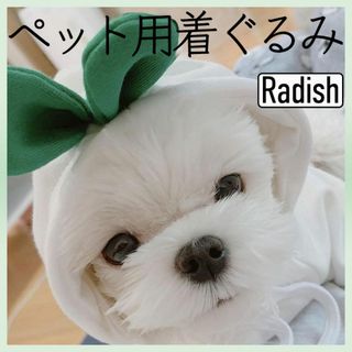 ペット服 フード ドッグウェア ルームウェア コスプレ 着ぐるみ 犬 猫 部屋着(猫)