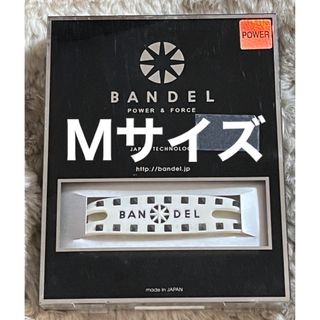 バンデル(BANDEL)のBANDEL ブレスレット(ブレスレット/バングル)