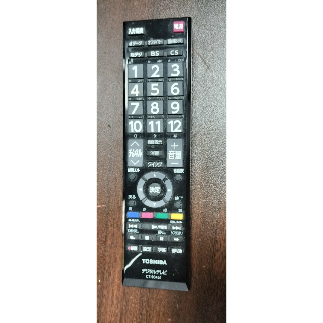 東芝(トウシバ)のTOSHIBA LED REGZA 23インチ スマホ/家電/カメラのテレビ/映像機器(テレビ)の商品写真