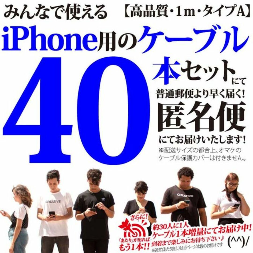 iPhone(アイフォーン)のAppleaアップル純正同等品 iPhone USB充電器ライトニングケーブル  スマホ/家電/カメラのスマートフォン/携帯電話(バッテリー/充電器)の商品写真