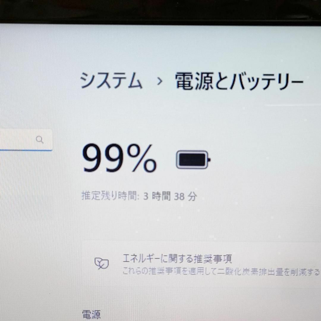 NEC(エヌイーシー)のYU【新品SSD256♥メモリ8G♥カメラ】オフィス入り/設定済みノートパソコン スマホ/家電/カメラのPC/タブレット(ノートPC)の商品写真