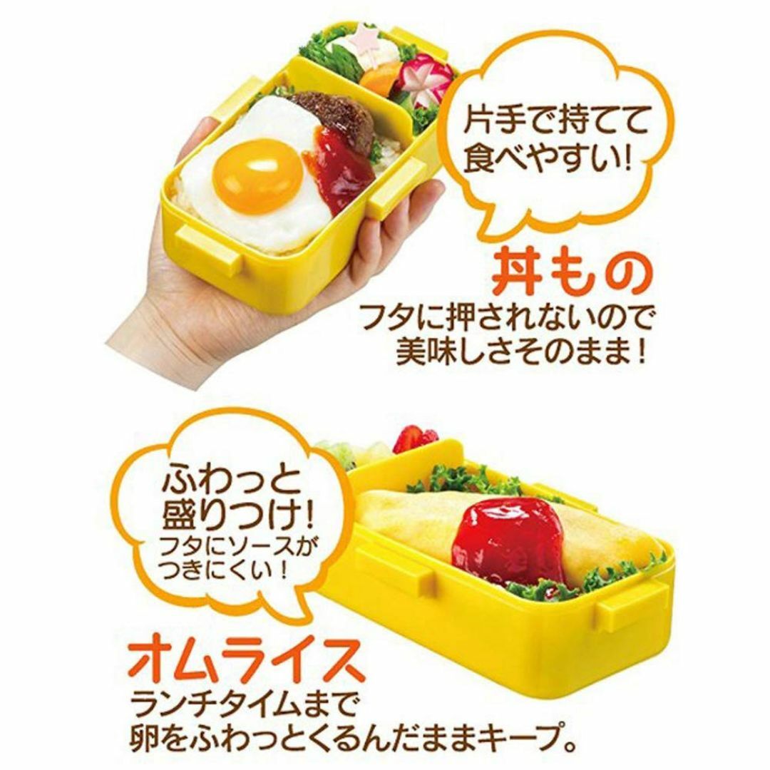 【パターン名:弁当箱530ml】スケーター(Skater) Ag+ 銀イオン 抗 インテリア/住まい/日用品のキッチン/食器(弁当用品)の商品写真