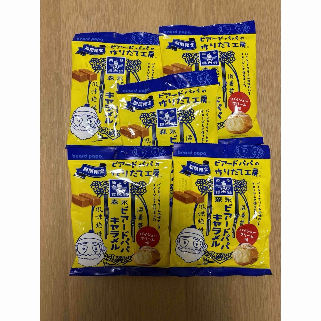 森永製菓(モリナガセイカ)のビアードパパ⭐️キャラメル　パイシュークリーム味 食品/飲料/酒の食品(菓子/デザート)の商品写真