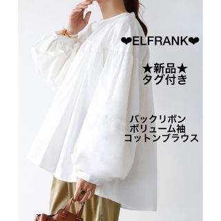 ❤︎ELFRANK❤︎★新品★ バックリボン ボリューム袖 コットンブラウス 白(シャツ/ブラウス(長袖/七分))