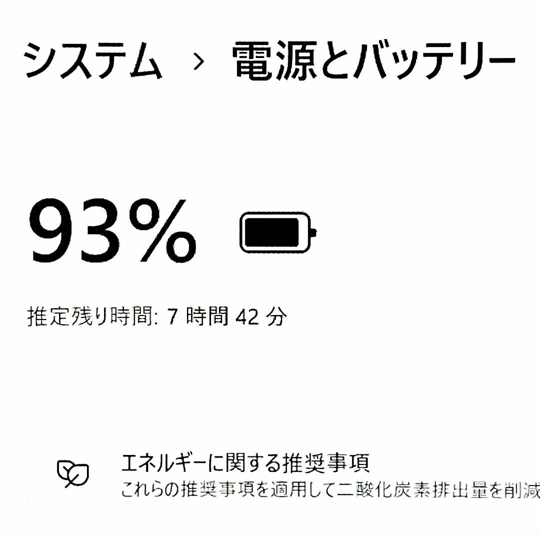 Lenovo(レノボ)の2021◇極美品級◇第10世代最上級ハイスペック！ThinkPad X1 スマホ/家電/カメラのPC/タブレット(ノートPC)の商品写真