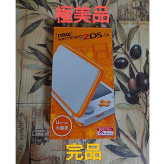 ニンテンドー3DS(ニンテンドー3DS)のNewニンテンドー2DS LL ホワイト×オレンジ極美品　完品(携帯用ゲーム機本体)