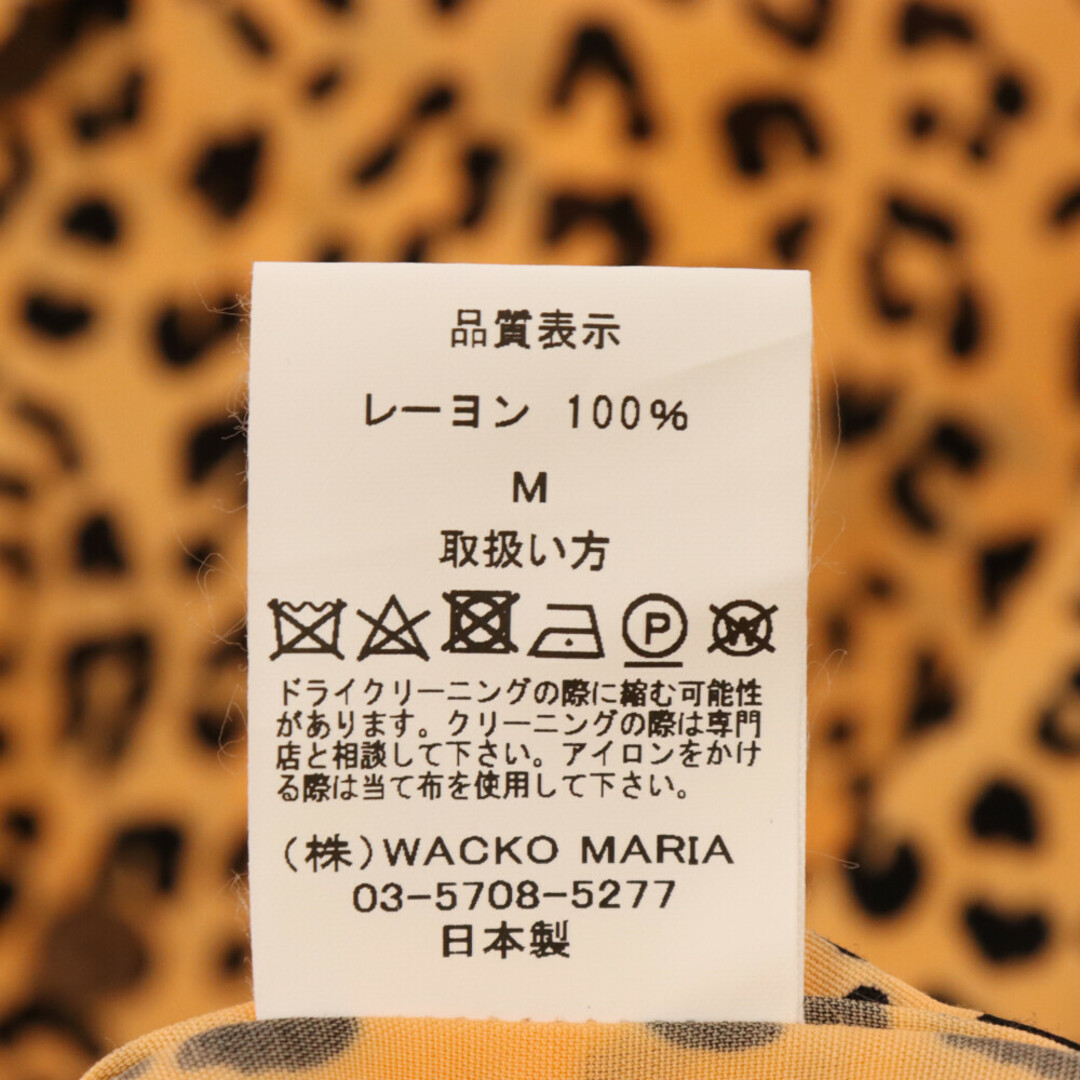 WACKO MARIA(ワコマリア)のWACKO MARIA ワコマリア HAWAIIAN SHIRT レオパード ハワイアンシャツ ベージュ メンズのトップス(シャツ)の商品写真