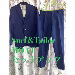 美品 Surf &Tailor MOAT セットアップ ネイビー カノニコ(セットアップ)