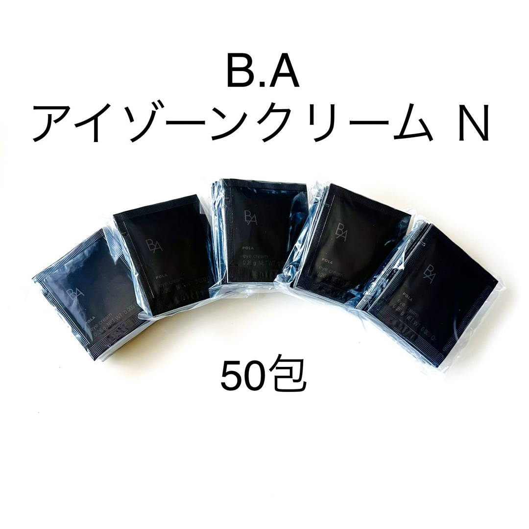 POLA(ポーラ)のPOLA B.A アイゾーンクリーム N 50包 コスメ/美容のスキンケア/基礎化粧品(アイケア/アイクリーム)の商品写真