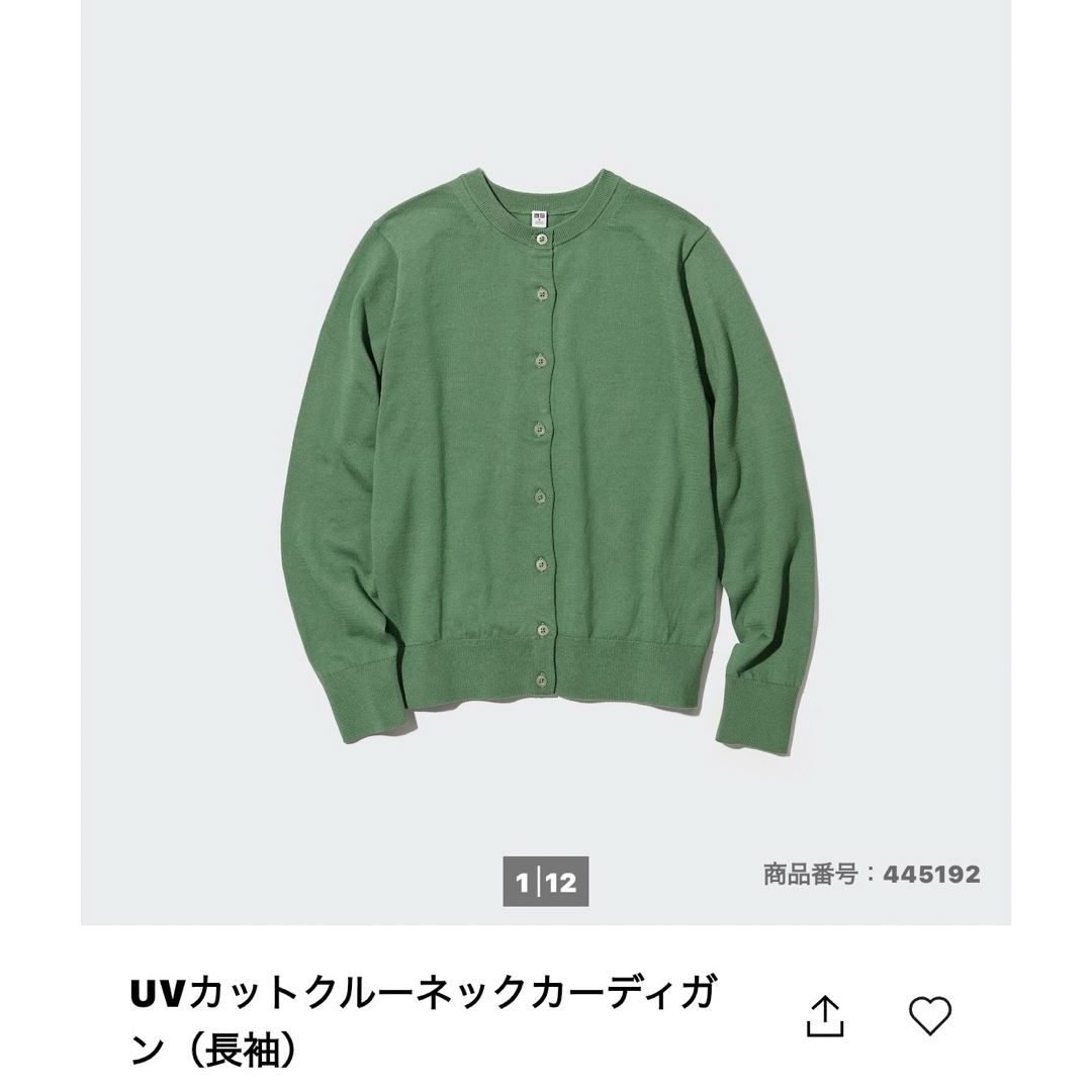 UNIQLO(ユニクロ)のユニクロ UVカットクルーネックカーディガン レディースのトップス(カーディガン)の商品写真