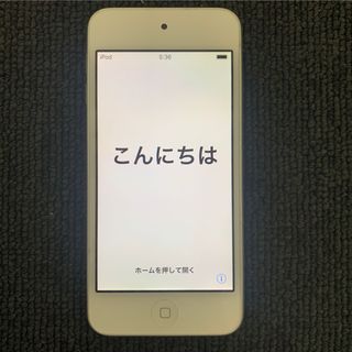 アイポッドタッチ(iPod touch)のApple iPod touch 第6世代 32GB 初期化済み シルバー 7(ポータブルプレーヤー)