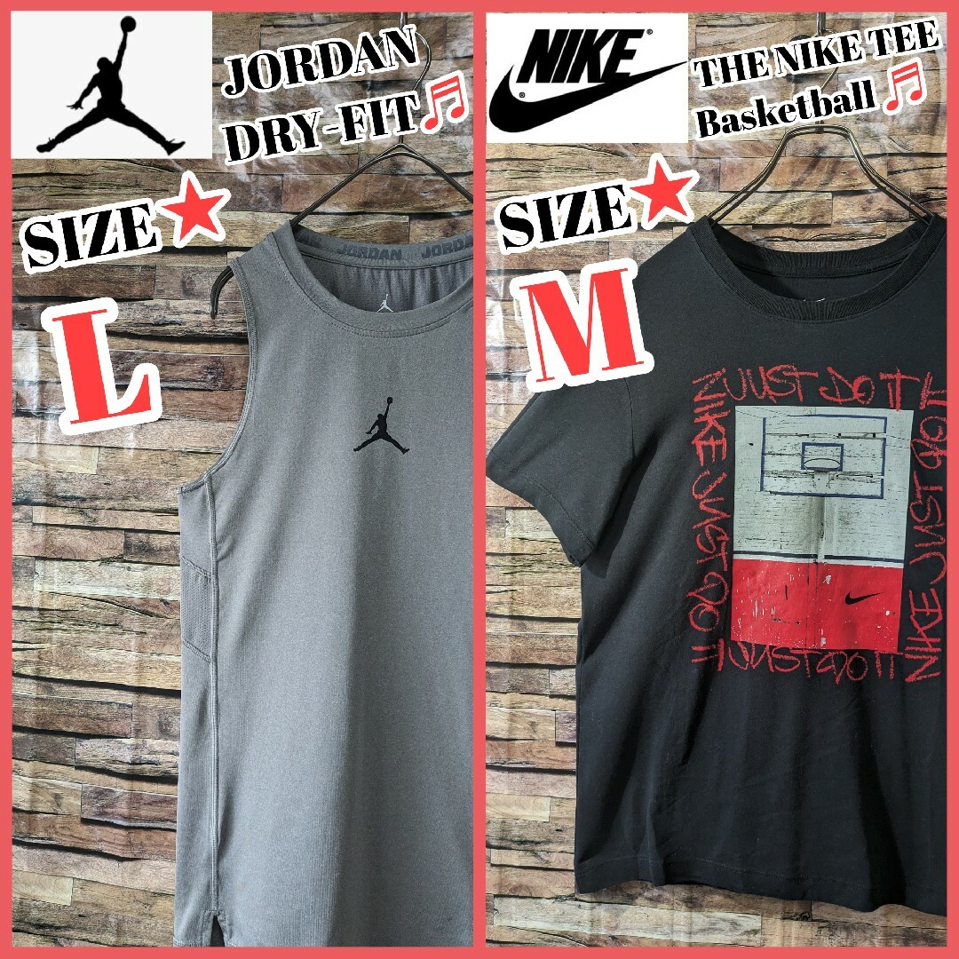 Jordan Brand（NIKE）(ジョーダン)の【NIKEセット】ジョーダン★タンクトップ L ＆バスケットボール★Tシャツ M メンズのトップス(タンクトップ)の商品写真