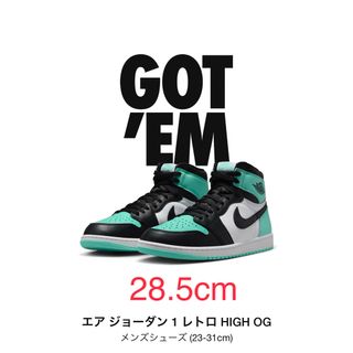 ナイキ(NIKE)のエアージョーダン1 HIGH OG グリーングロー(スニーカー)