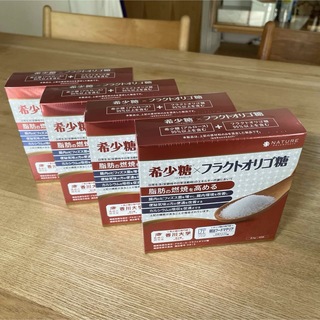 【新品未使用】希少糖フラクトオリゴ糖　4箱セット(その他)