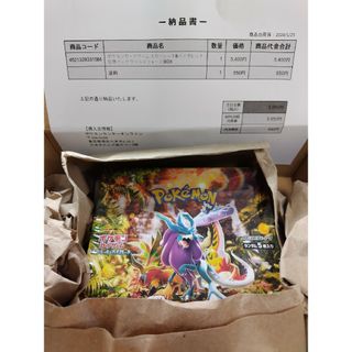 ポケモンカード　ワイルドフォース　未開封　ポケセン産　シュリンク付き