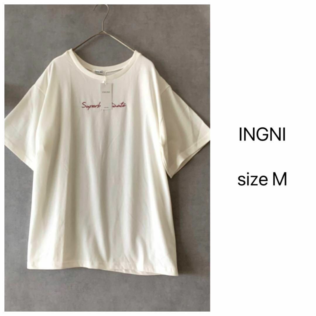 INGNI(イング)の【新品未使用】INGNI ロゴTシャツ 白 レディースのトップス(Tシャツ(半袖/袖なし))の商品写真