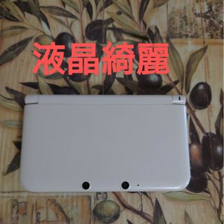 ニンテンドー3DS(ニンテンドー3DS)のニンテンドー3DS LL ホワイト液晶綺麗(携帯用ゲーム機本体)