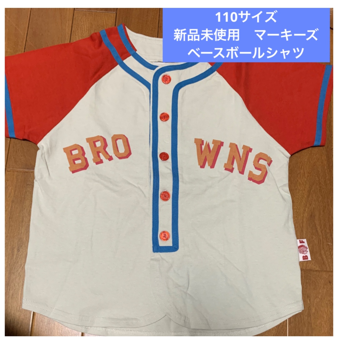 MARKEY'S(マーキーズ)のマーキーズ　ベースボールシャツ キッズ/ベビー/マタニティのキッズ服男の子用(90cm~)(Tシャツ/カットソー)の商品写真