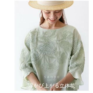 【新品未使用】刺繍　ブラウス(シャツ/ブラウス(長袖/七分))