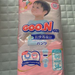 【3個セット】GOON BIG 38枚(ベビー紙おむつ)