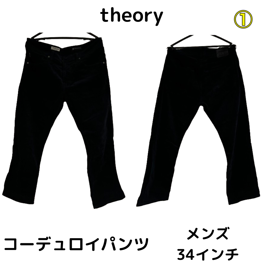 theory(セオリー)の古着　メンズ　コーデュロイパンツ　ズボン　ボトムス メンズのパンツ(その他)の商品写真