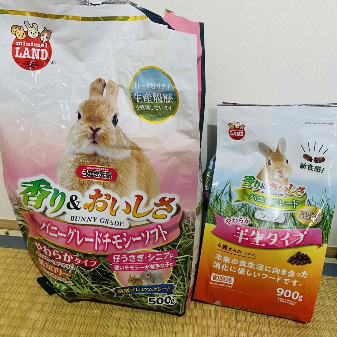 モルモット　うさぎ　小動物　餌　ペットフード　牧草　ペレット　おやつ その他のペット用品(その他)の商品写真