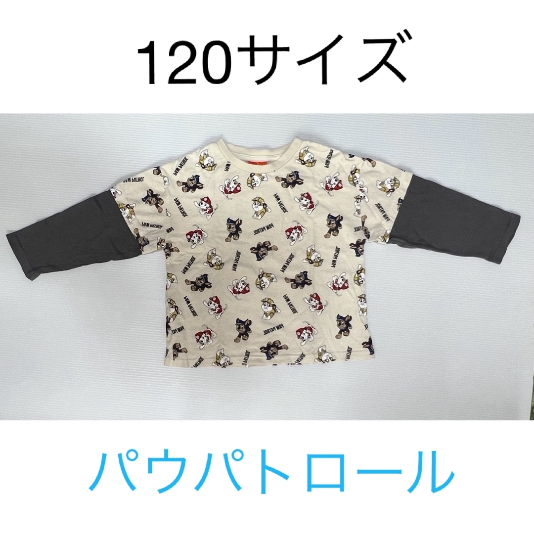 パウパトロール　ロンT  長袖　120サイズ キッズ/ベビー/マタニティのキッズ服男の子用(90cm~)(Tシャツ/カットソー)の商品写真