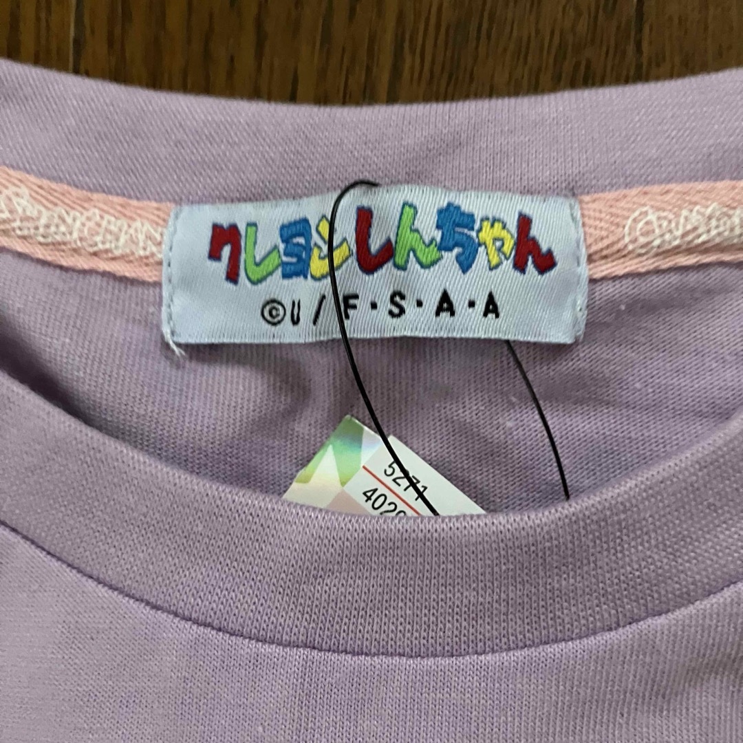 クレヨンしんちゃん Tシャツ 2枚セット 150  新品　半袖 キッズ/ベビー/マタニティのキッズ服男の子用(90cm~)(Tシャツ/カットソー)の商品写真