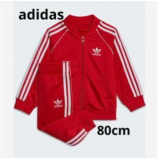 アディダス(adidas)のアディカラー SST トラックスーツ（ジャージ）/ アディダスオリジナルス☆80(パンツ)