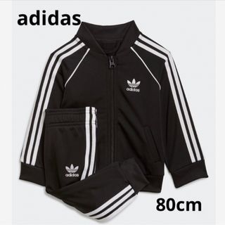 アディダス(adidas)のアディカラー SST トラックスーツ（ジャージ）/ アディダスオリジナルス(ジャケット/コート)