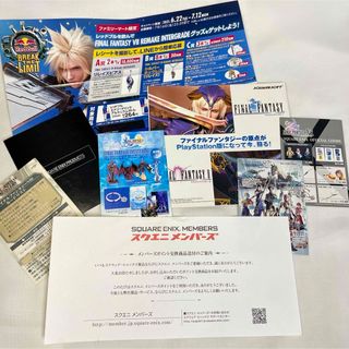 SQUARE ENIX - 【まとめ売り】FFシリーズ 広告 宣伝 チラシ カード パンフレット 説明書