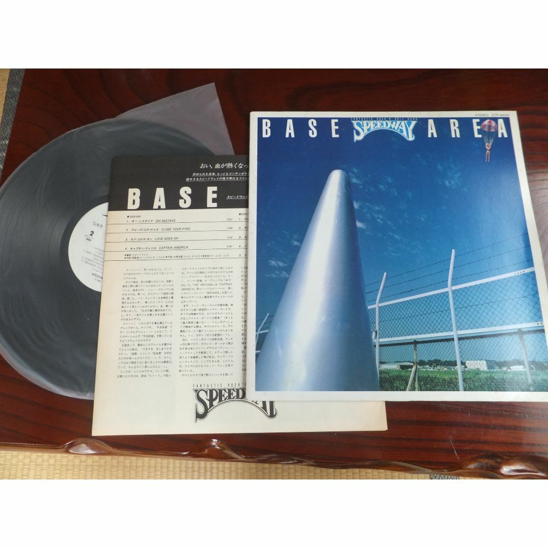 [未確認レコード LP版] SPEEDWAY BASE AREA エンタメ/ホビーのCD(ポップス/ロック(邦楽))の商品写真