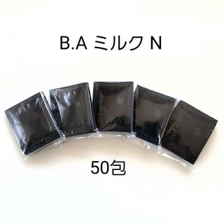 ポーラ(POLA)のPOLA B.A ミルク N 50包(乳液/ミルク)