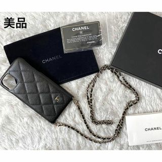 シャネル(CHANEL)の【美品】CHANEL iPhone11 ケース　カバー　スマホショルダー(iPhoneケース)