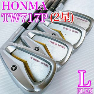 ホンマゴルフ(本間ゴルフ)の【高級ライン】HONMA　TW717P　レディース　アイアンセット　4本／L(クラブ)