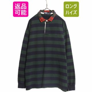 ラルフローレン(Ralph Lauren)の90s ポロ ラルフローレン ボーダー 長袖 ラガー シャツ メンズ XL / 90年代 オールド 長袖シャツ ラグビーシャツ 2トーン 襟 ネル チェック(シャツ)