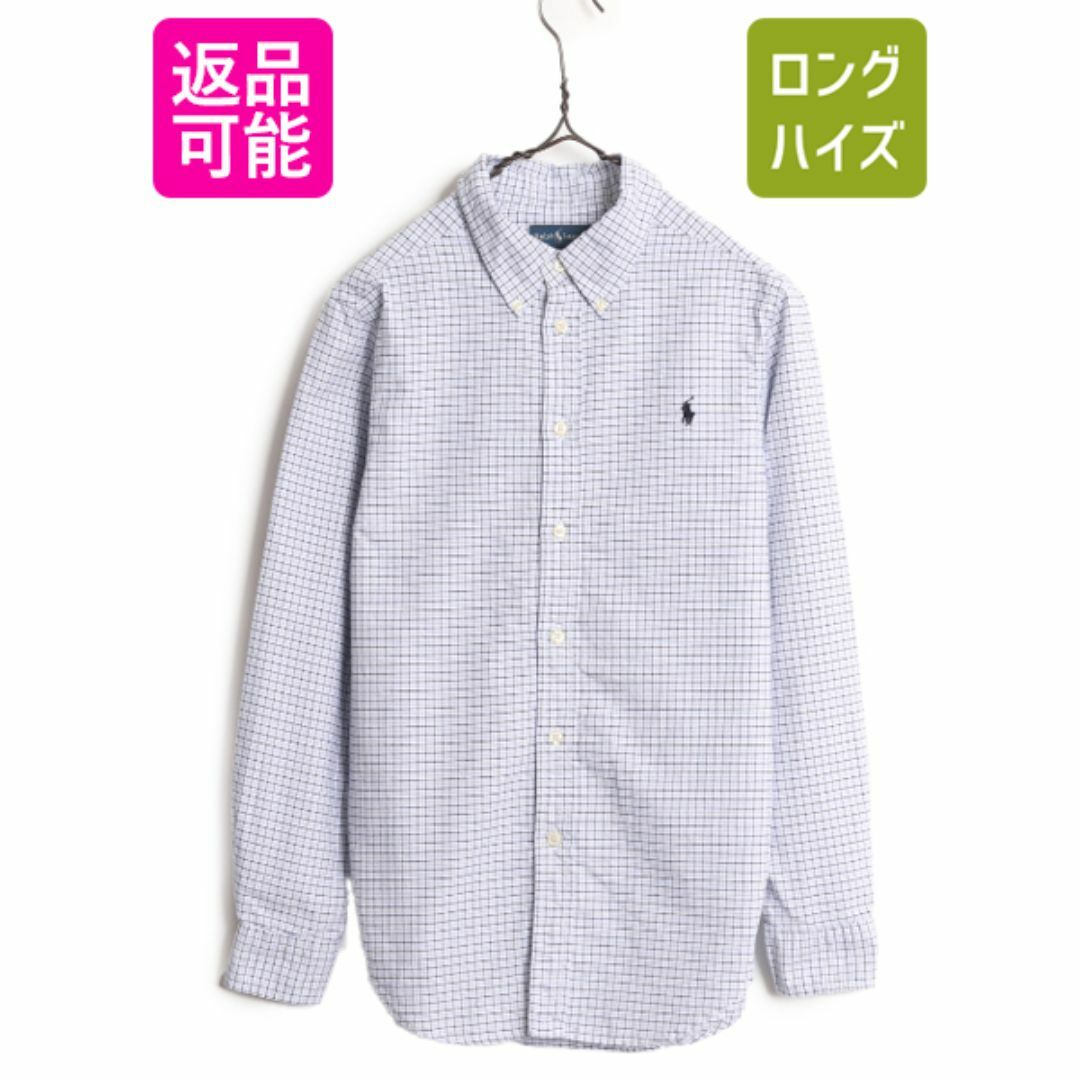 Ralph Lauren(ラルフローレン)のラルフローレン チェック 長袖 ボタンダウン シャツ ボーイズ L メンズ XS 160cm 古着 ポロ 長袖シャツ コットン BD BDシャツ ワンポイント キッズ/ベビー/マタニティのキッズ服男の子用(90cm~)(その他)の商品写真