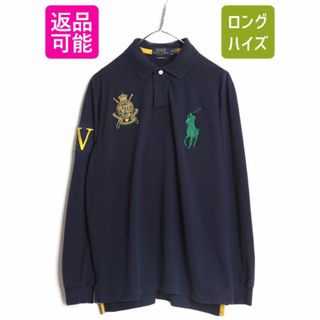 ラルフローレン(Ralph Lauren)のビックポニー ポロ ラルフローレン 鹿の子 長袖 ポロシャツ メンズ XL 古着 ラガー シャツ タイプ ラグビーシャツ 長袖シャツ 大きいサイズ(ポロシャツ)