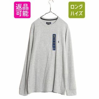 ラルフローレン(Ralph Lauren)のデッドストック ポロ ラルフローレン サーマル 長袖 Tシャツ メンズ XL ロンT ワッフル ワンポイント アンダーシャツ 大きいサイズ グレー(Tシャツ/カットソー(七分/長袖))