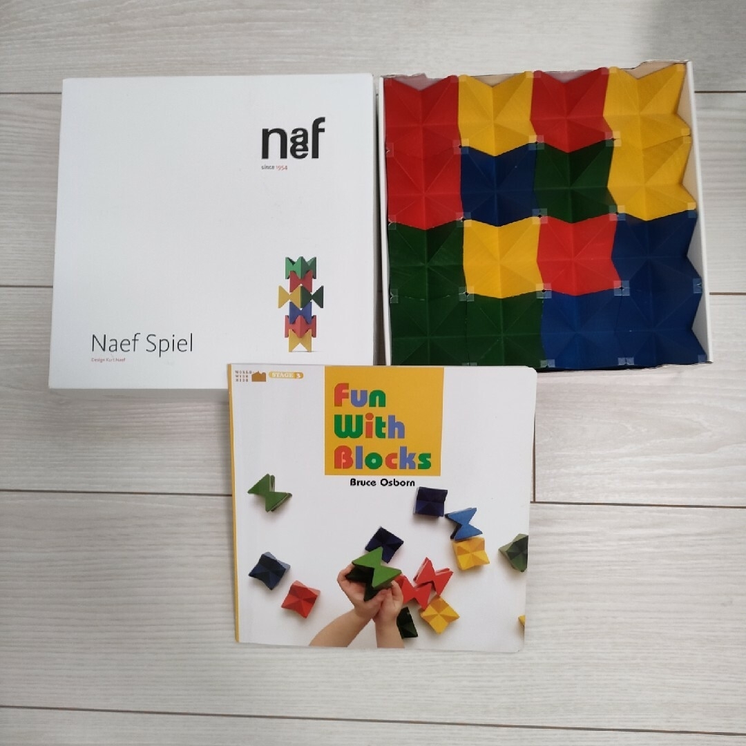 Naef Spiel ネフスピール　積み木　ブロック キッズ/ベビー/マタニティのおもちゃ(知育玩具)の商品写真