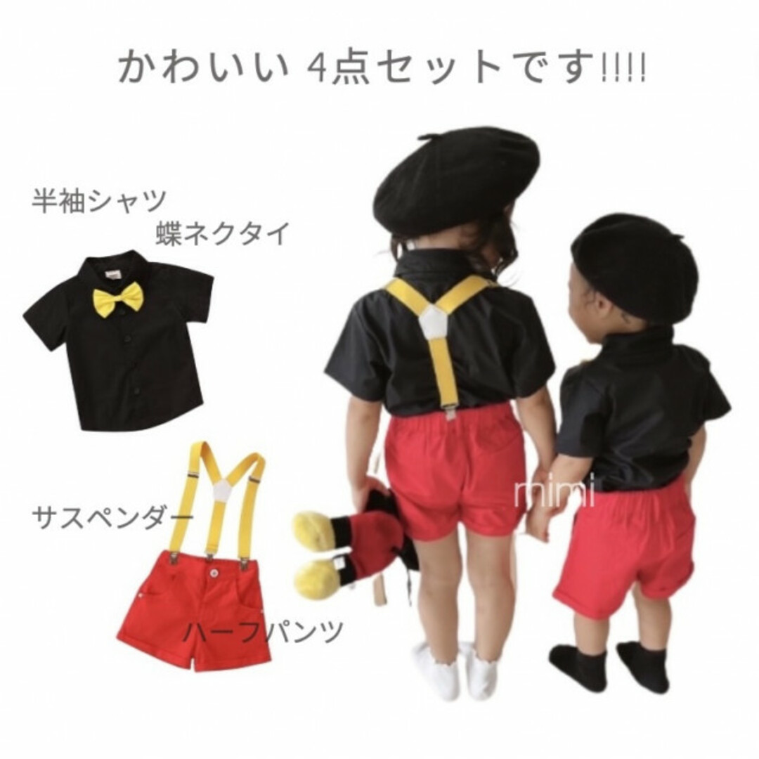 数量限定✨最安値❣️キッズ 100 コスチューム セット 海外子供服 コスプレ キッズ/ベビー/マタニティのキッズ服女の子用(90cm~)(Tシャツ/カットソー)の商品写真