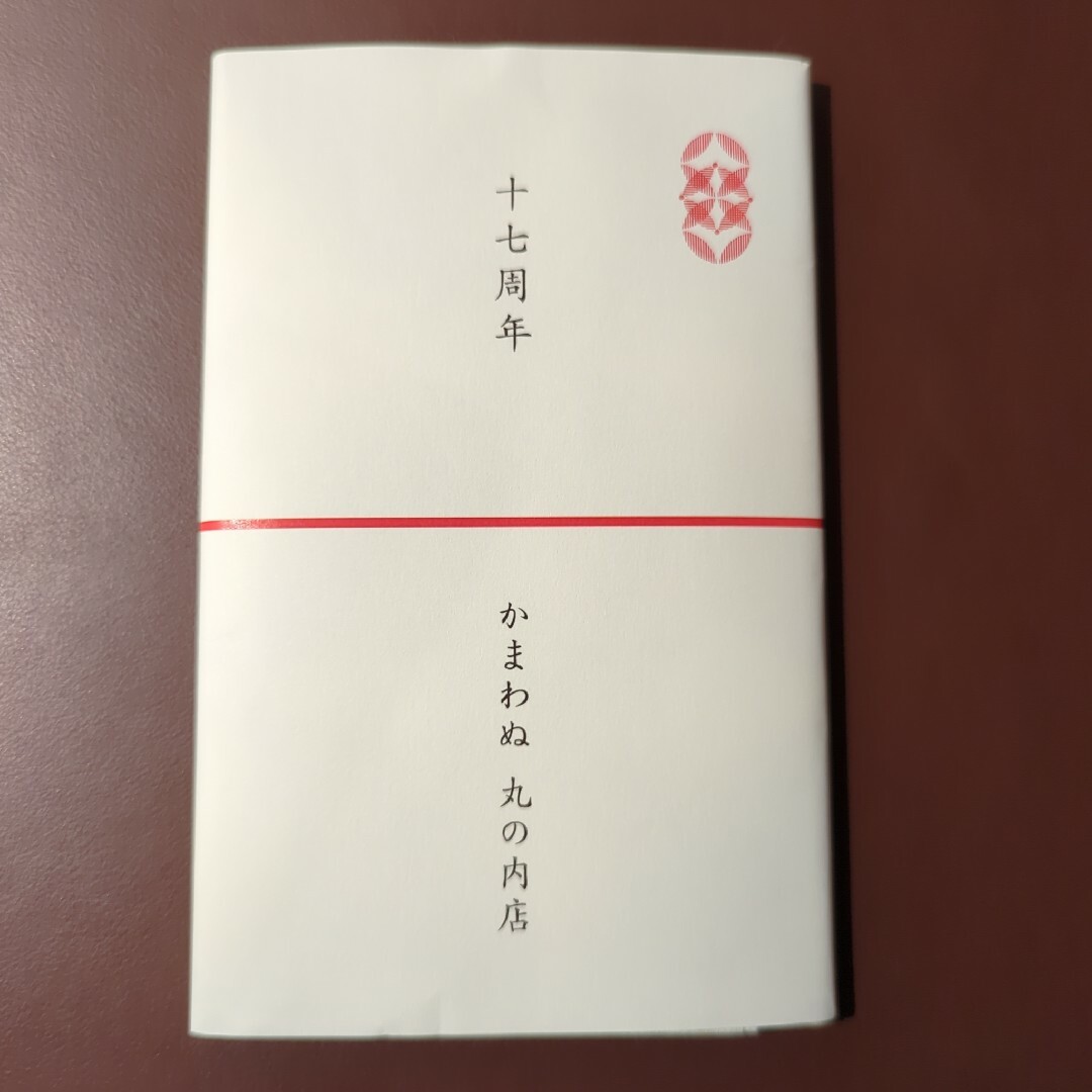 かまわぬ　手ぬぐい　丸の内　記念　17周年　てぬぐい　手拭い　ノベルティ はんか レディースのファッション小物(ハンカチ)の商品写真