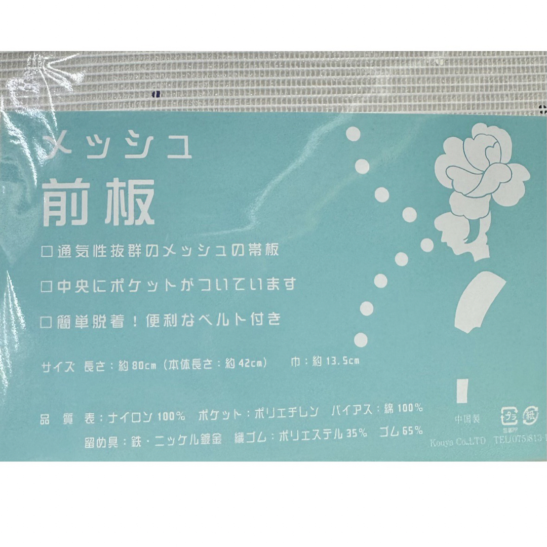 新品未使用品 浴衣着付けセット ゆかた 浴衣 夏 着付け小物 6点セット レディースの水着/浴衣(和装小物)の商品写真