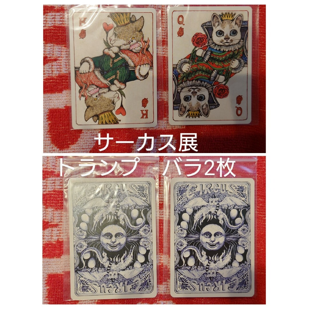 ヒグチユウコ　色々セット　CIRCUS展　ｸﾘｱﾌｧｲﾙ　フライヤー　ステッカー エンタメ/ホビーのおもちゃ/ぬいぐるみ(キャラクターグッズ)の商品写真