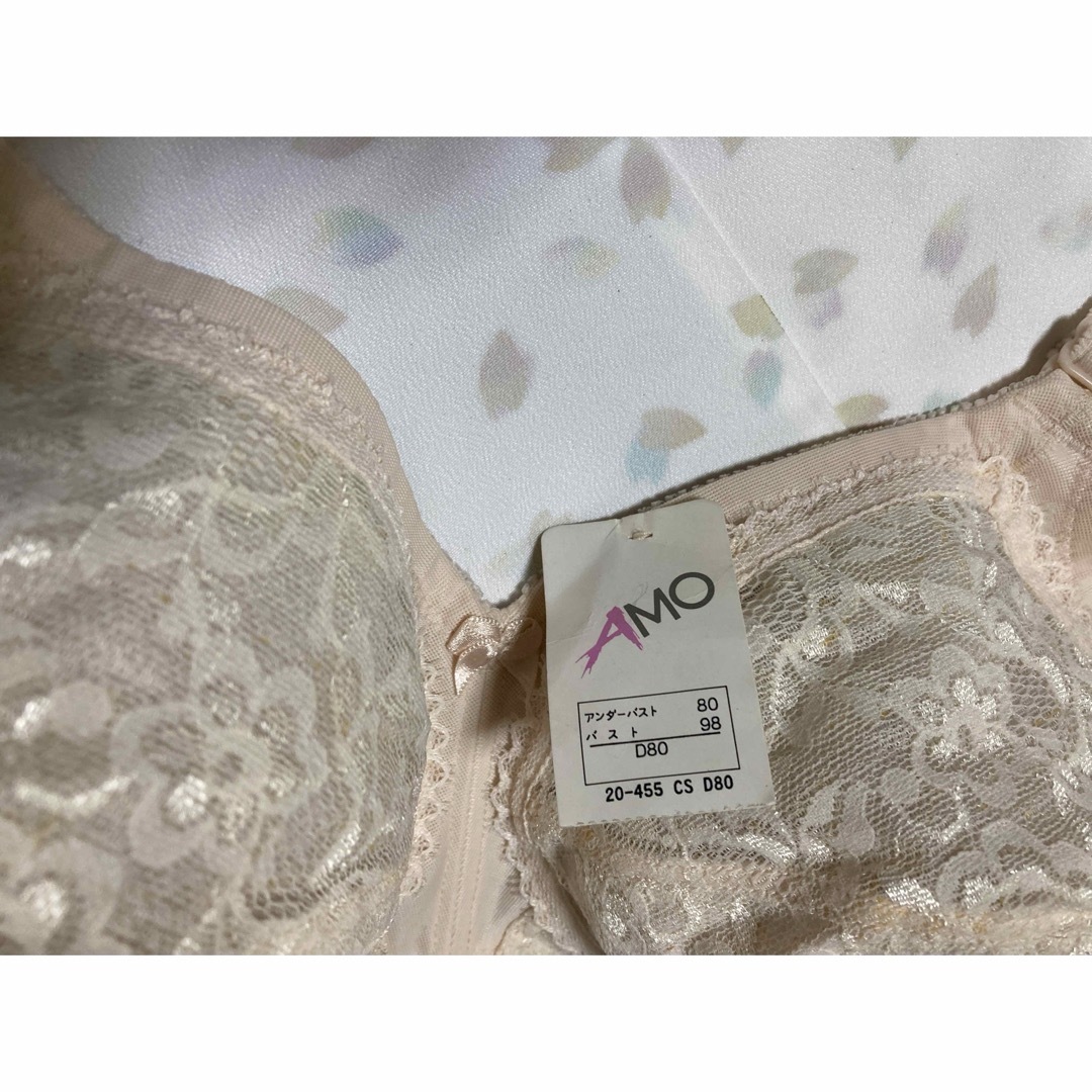 ブラジャー　AMO D80 レディースの下着/アンダーウェア(ブラ)の商品写真