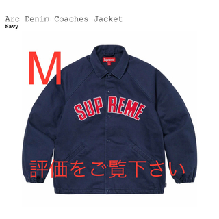 シュプリーム(Supreme)のM supreme Arc Denim Coaches Jacket(Gジャン/デニムジャケット)